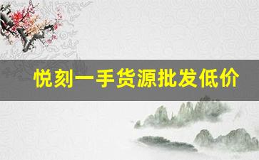 焦点！世纪最贵的香烟排行榜